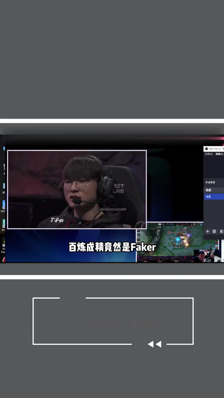 CLG翻盘LGD，Faker打破历史纪录