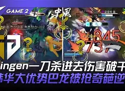 Vitality逆转HLE，Huni送出助攻