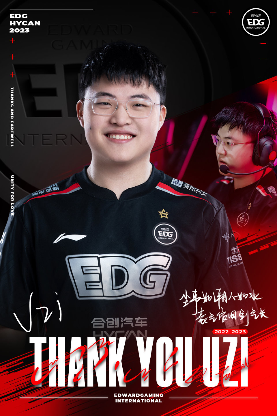 PSG鏖战TES,Uzi惊艳世界 PSG鏖战TES,Uzi惊艳世界