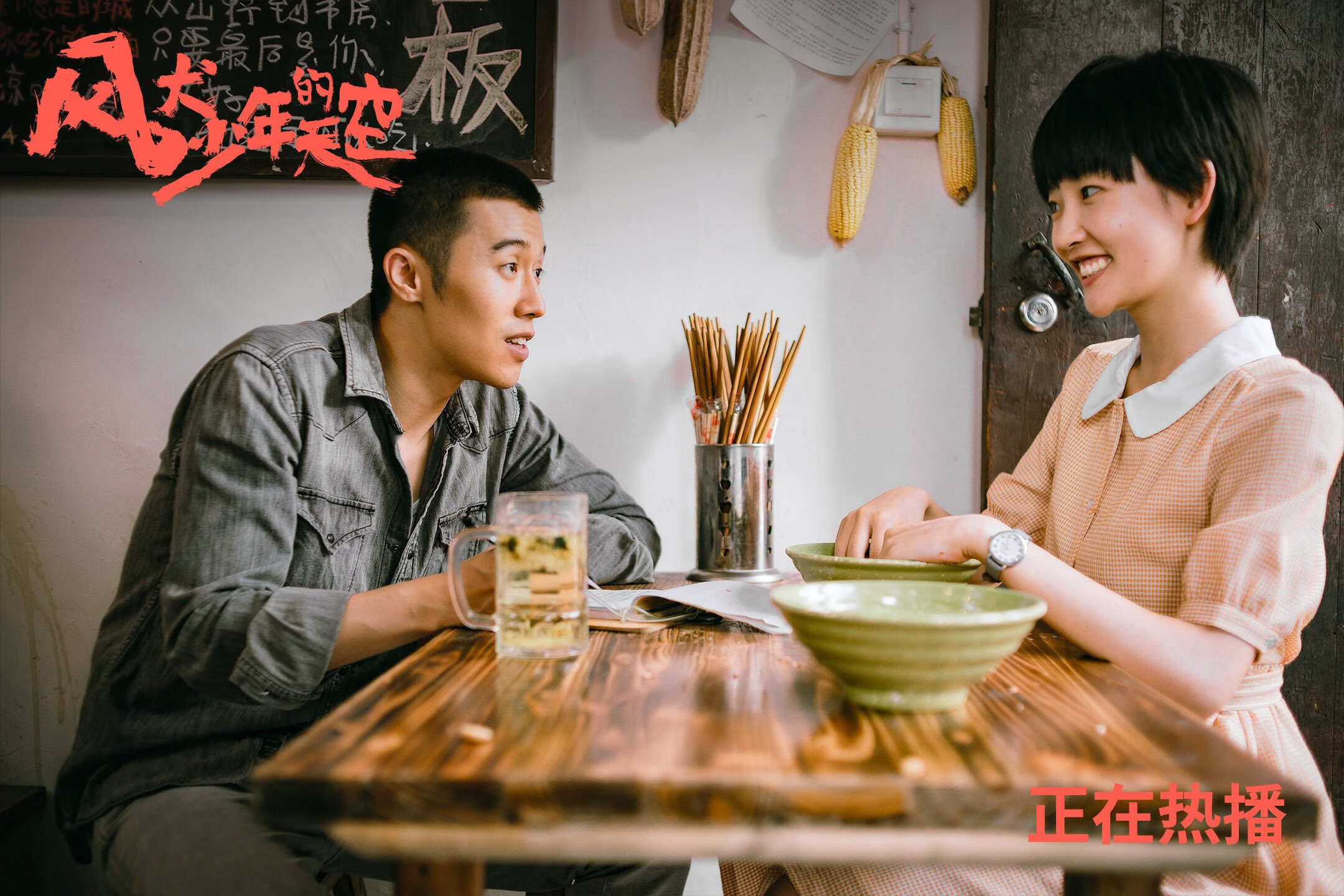 爱游戏-篮球元宇宙的异次元对决，新疆队巅峰对决淬炼开拓者，东契奇封印全场的跨维度表演