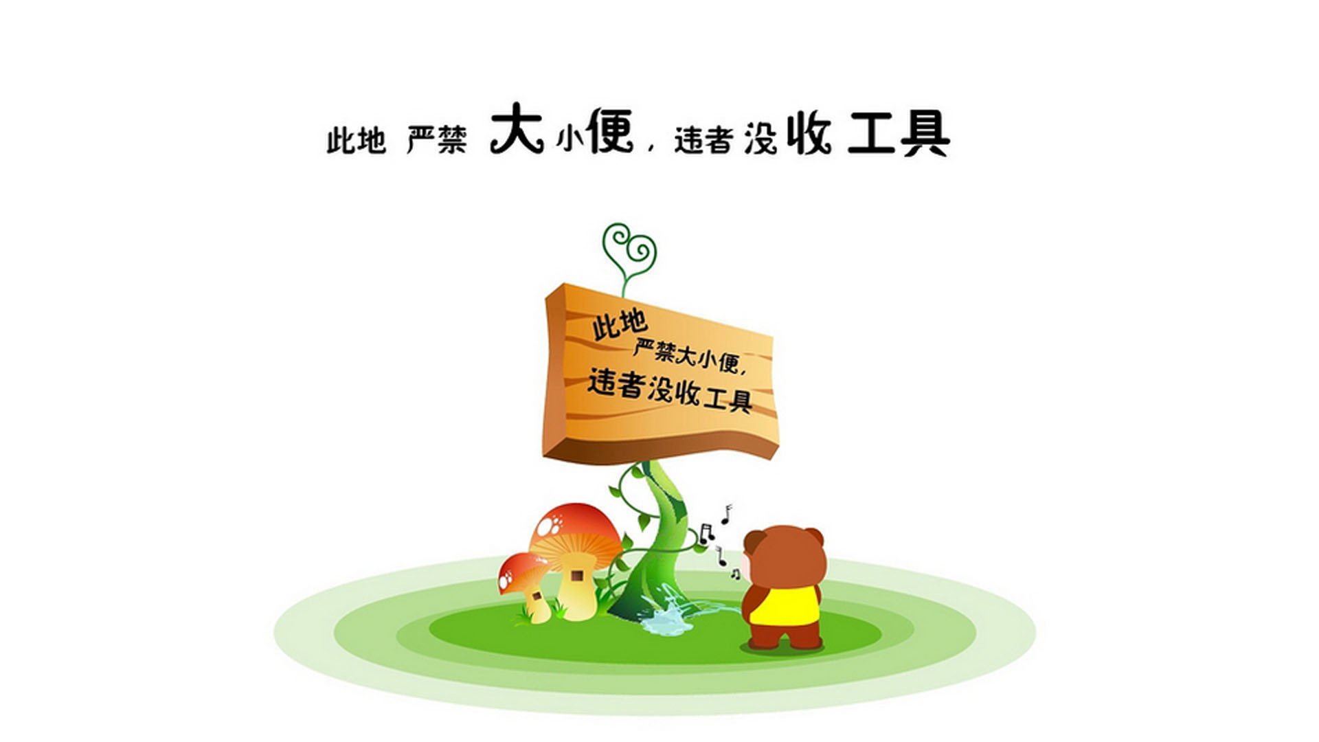 不败之师的终极试炼,德甲争冠夜乔治一剑封喉