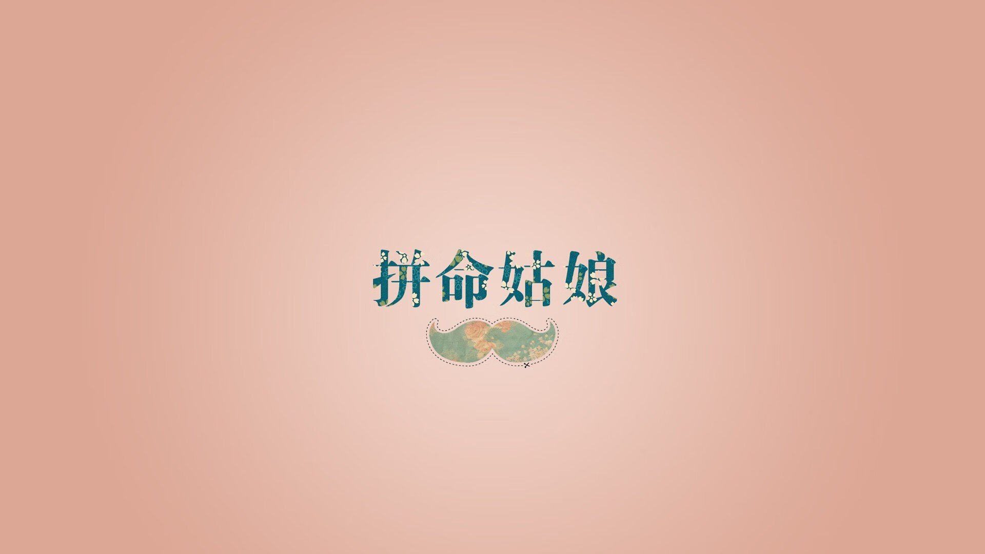欧冠双雄会,拜仁决胜局力压毕尔巴鄂,拉什福德半决赛一战封神